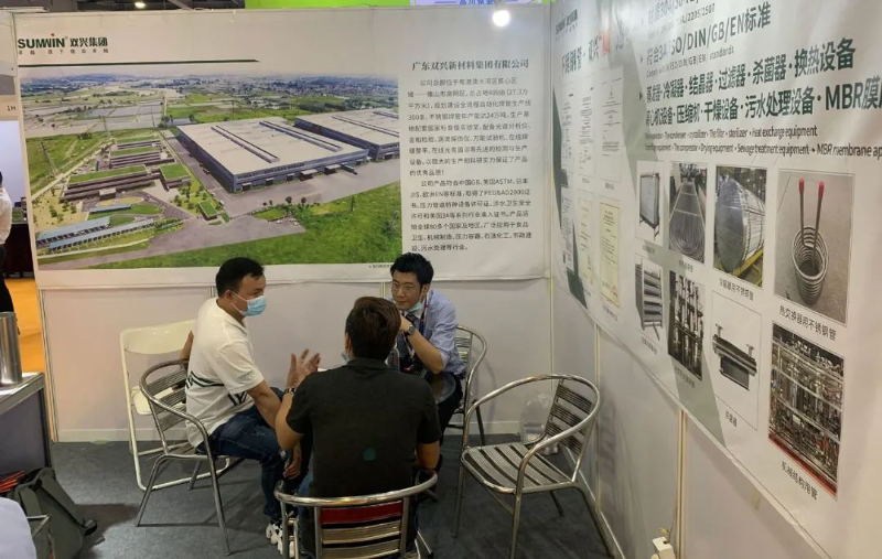 双兴不锈钢展会 双兴不锈钢展会
