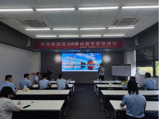 营销总结工作会议 营销总结工作会议