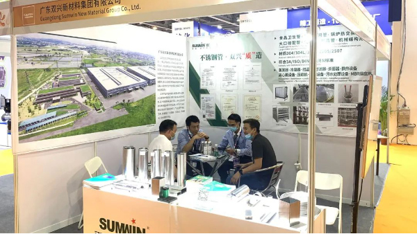 双兴不锈钢管&国际水处理展览会，用好管才有好水