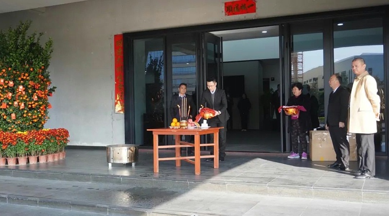 双兴工厂开工大吉 双兴工厂开工大吉