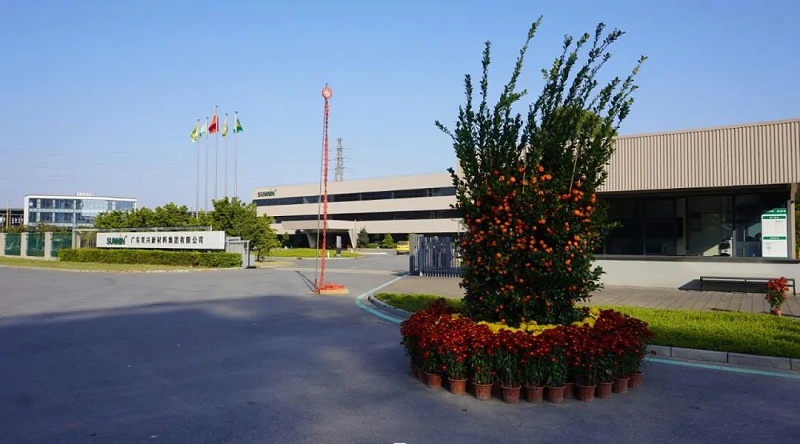 双兴工厂开工大吉 双兴工厂开工大吉