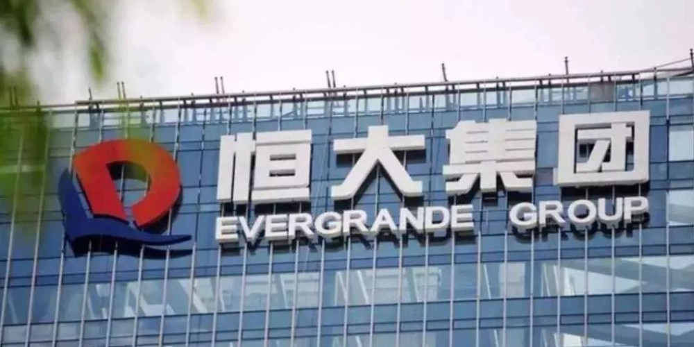 恒大集团-不锈钢消防用管案例 恒大集团-不锈钢消防用管案例