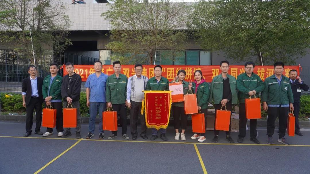 【集团动态】双兴动态 | 凝聚人心，汇聚力量！双兴拔河比赛圆满结束