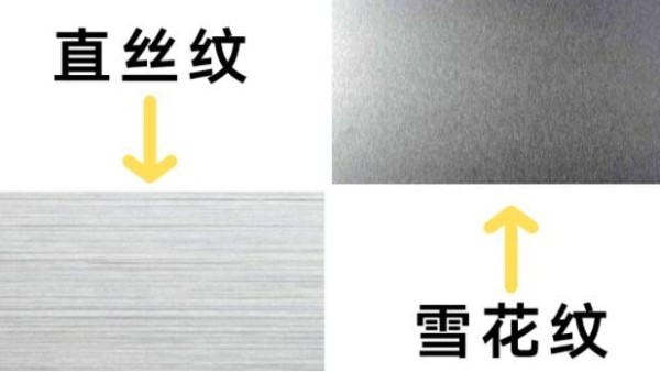 不锈钢管的表面处理工艺都有哪些？