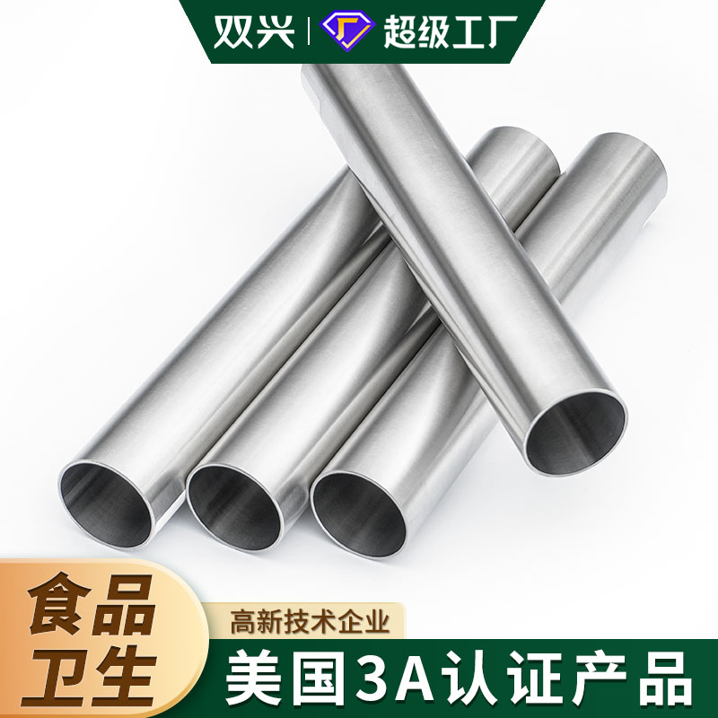 食品卫生管 食品卫生管