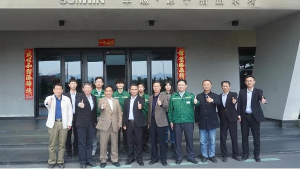 双兴集团携手广东理工学院，共建校外实践教学基地！