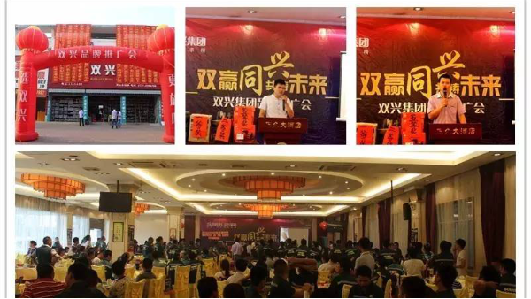 双兴不锈钢祝贺双兴不锈钢灵山总经销开业六周年！