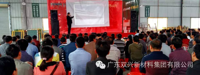 双兴不锈钢管广告 双兴不锈钢管广告