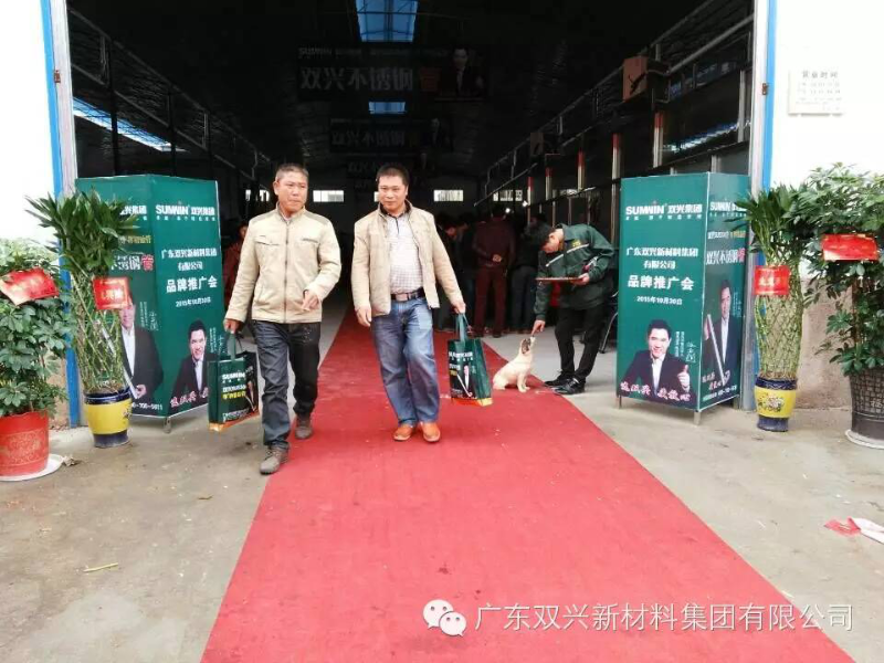 双兴不锈钢管广告 双兴不锈钢管广告