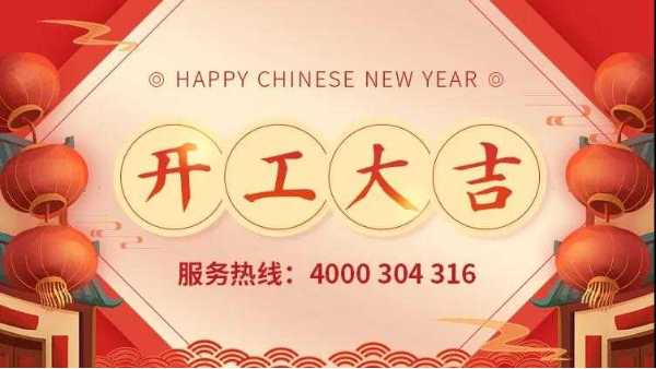 泰裕达集团、双兴集团、双兴力源门市全面开工