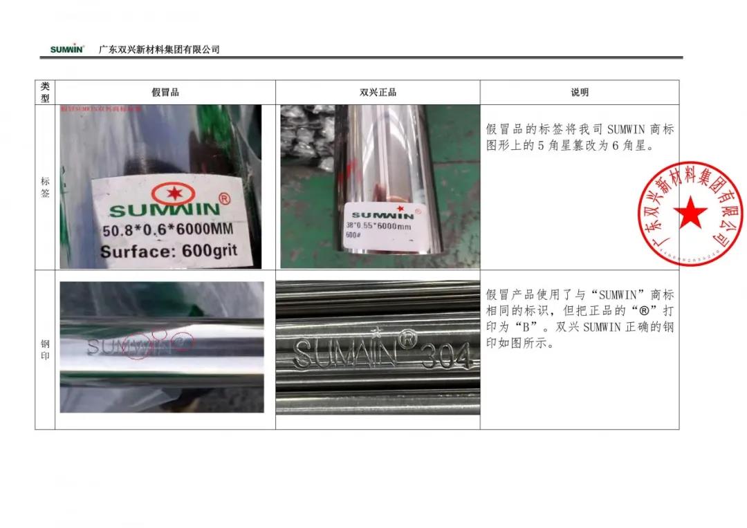 微信图片_20210411142258 微信图片_20210411142258