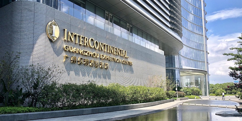 IHG洲际酒店-不锈钢消防用管案例 IHG洲际酒店-不锈钢消防用管案例