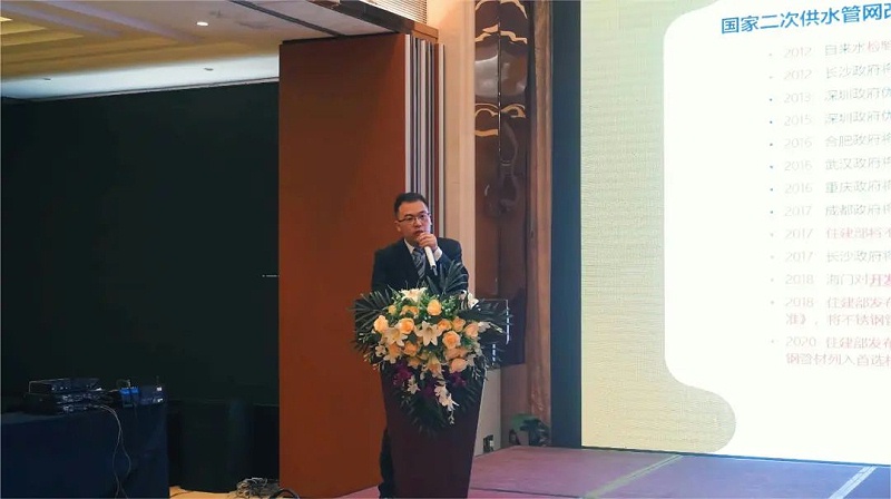 排水分会学术交流 排水分会学术交流