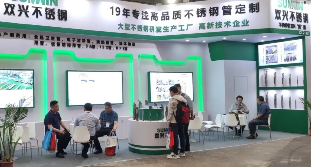 双兴展会报道 深入制药行业，3A管 ISO管 BA管大受欢迎！