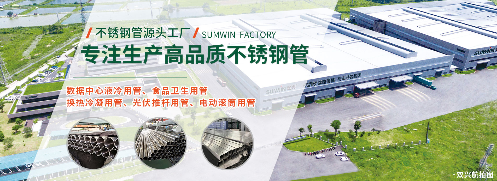 最大不锈钢管工厂