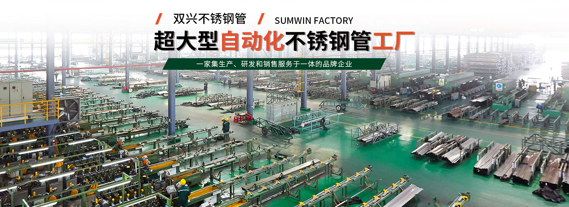 最大不锈钢管工厂