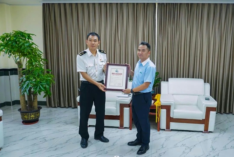 AEO高级认证证书 AEO高级认证证书