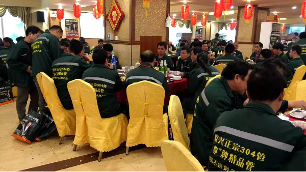 双兴不锈钢管品牌推广会“春雷”拉开序幕！